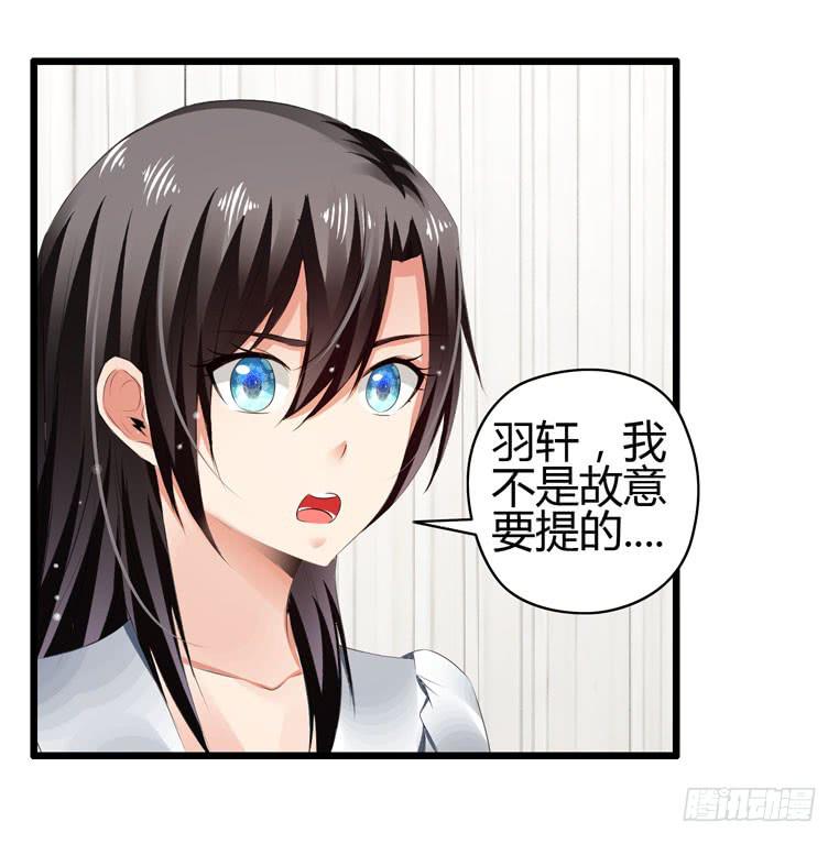 骗人家的眼泪(1/2)-第77话