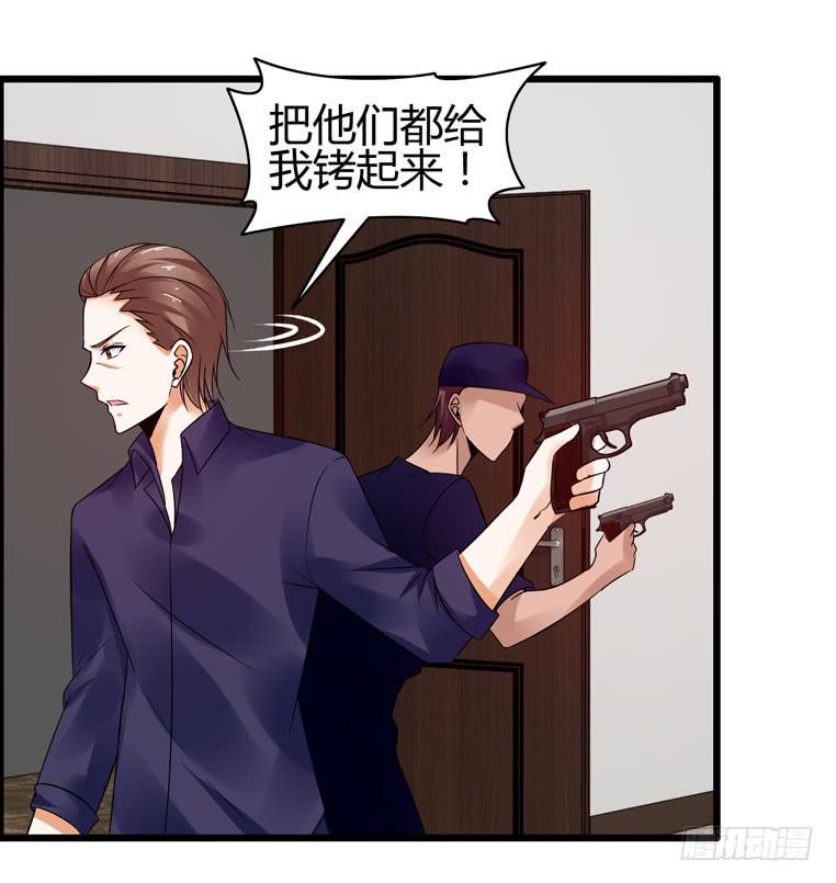 骗人家的眼泪(1/2)-第77话