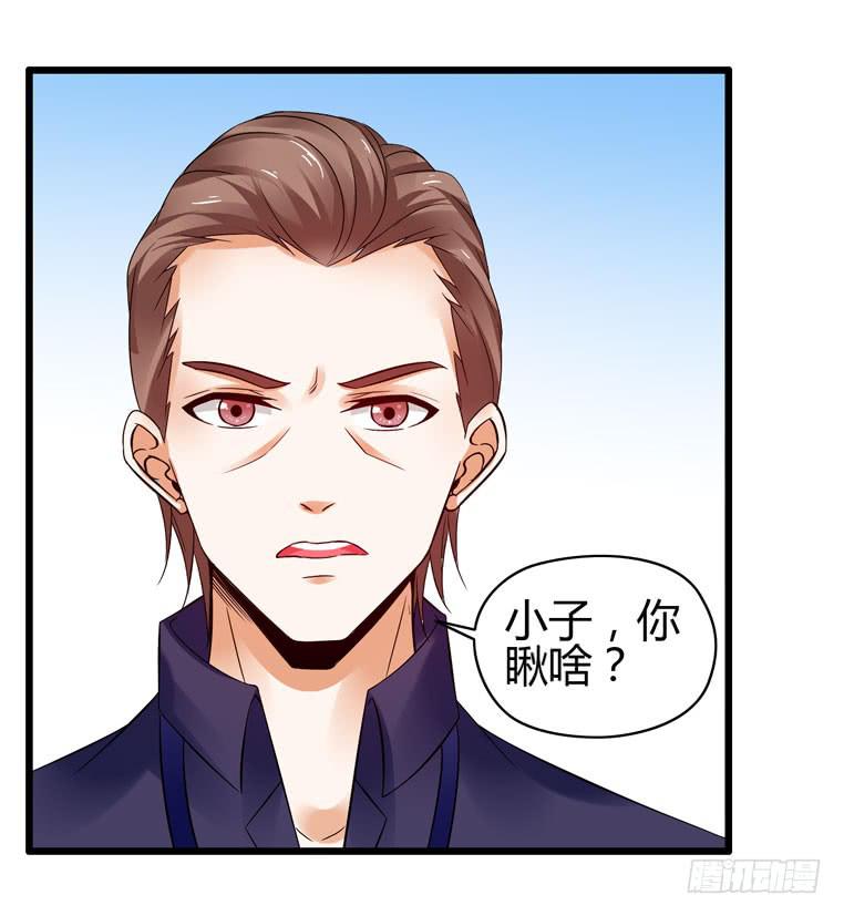 骗人家的眼泪(1/2)-第77话