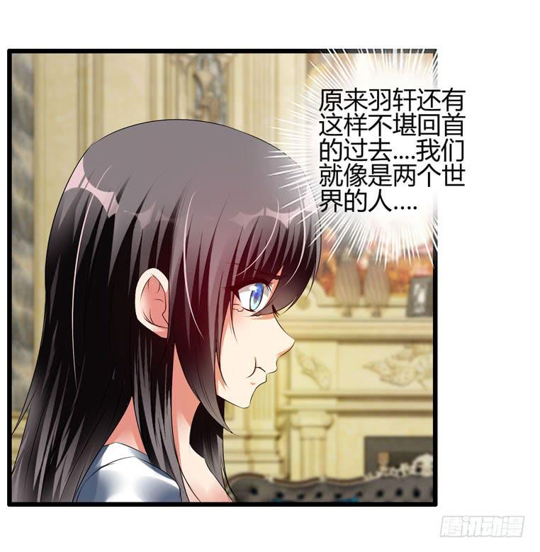 骗人家的眼泪(1/2)-第77话