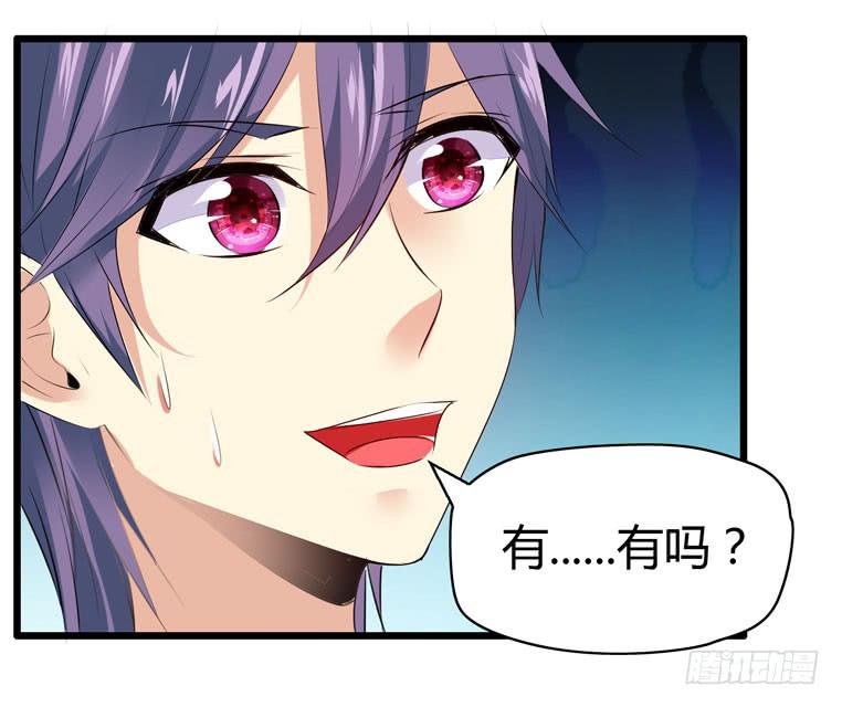 情侣间必做之事-第79话