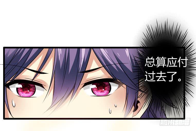 情侣间必做之事-第79话
