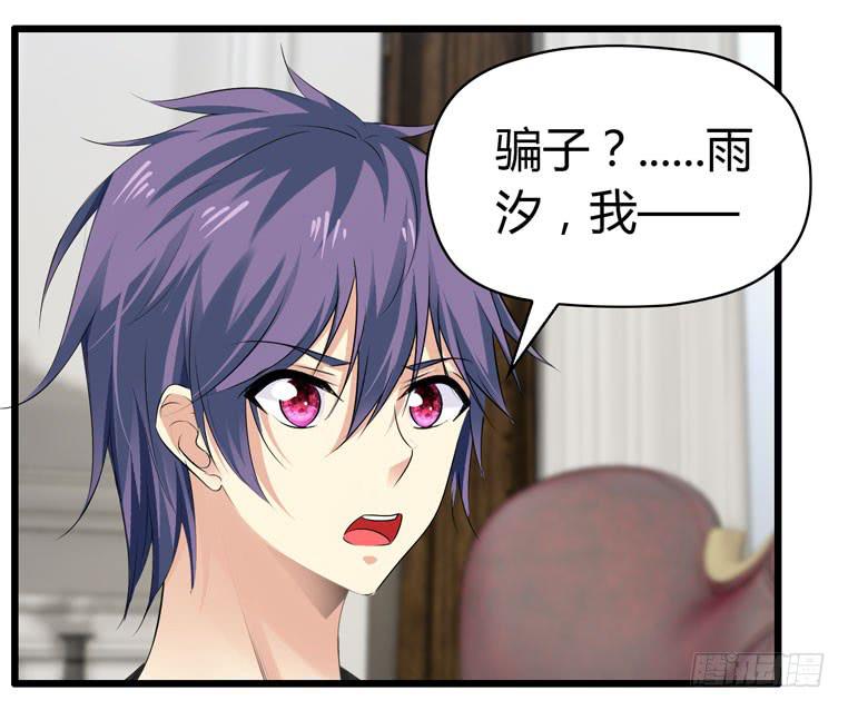 情侣间必做之事-第79话