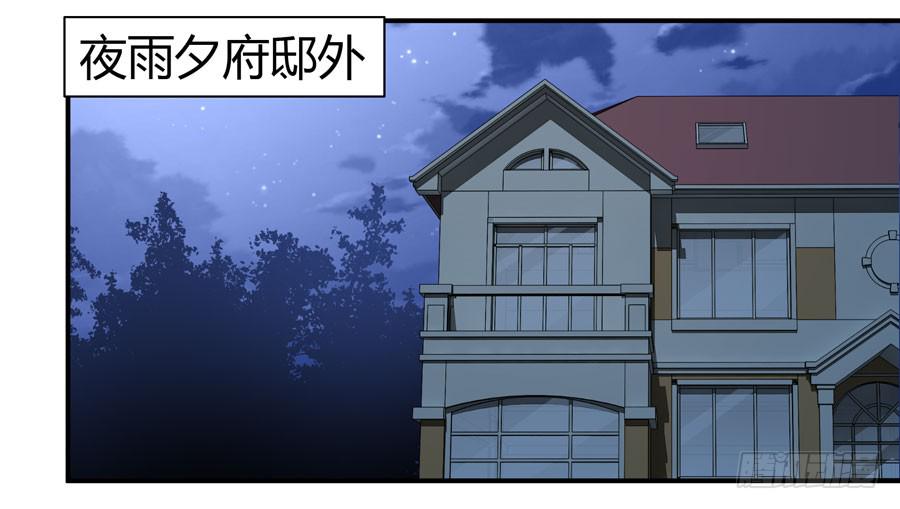 羞羞的事-第9话