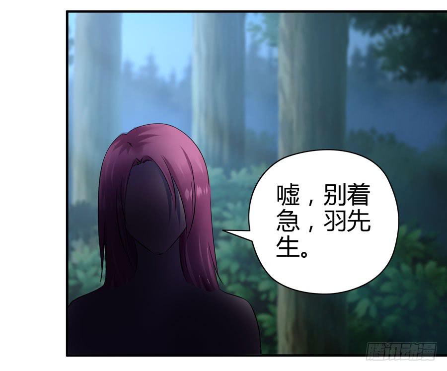 羞羞的事-第9话