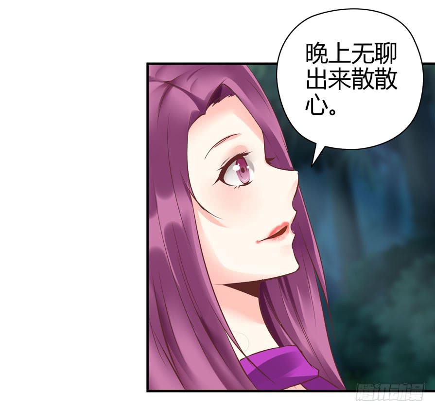 羞羞的事-第9话