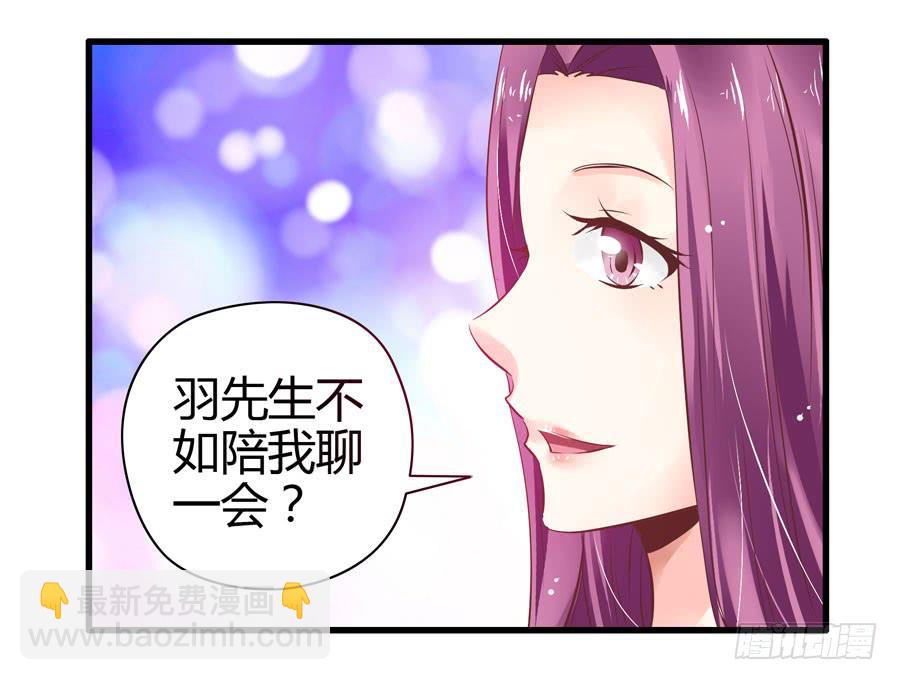 羞羞的事-第9话