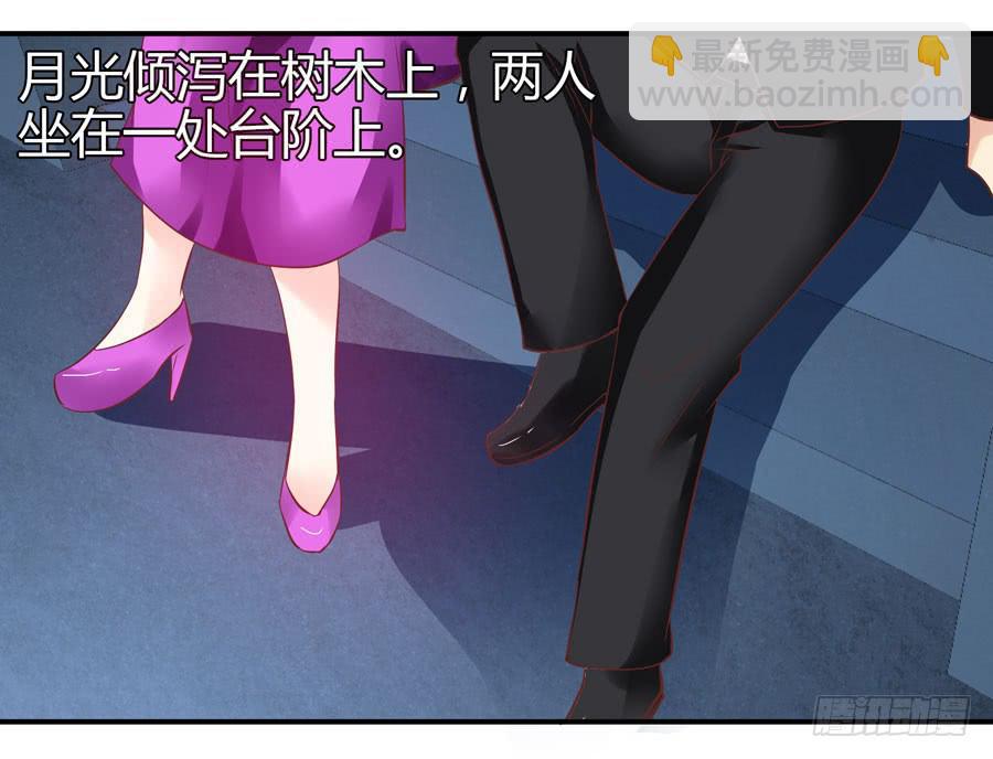 羞羞的事-第9话