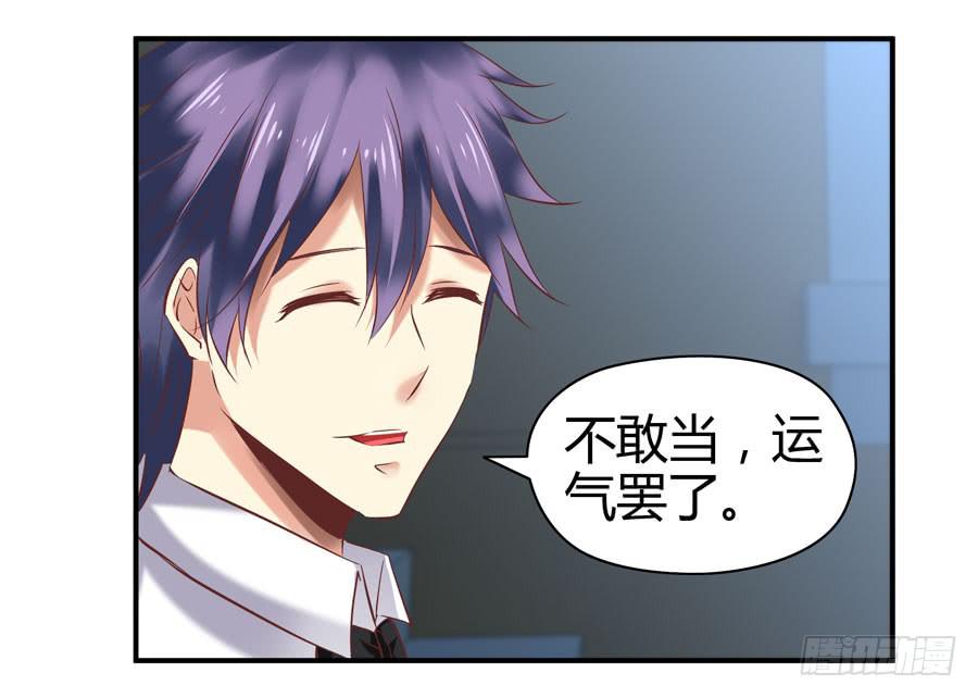 羞羞的事-第9话