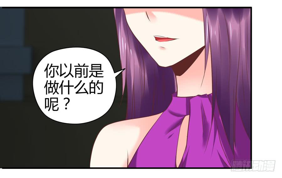 羞羞的事-第9话