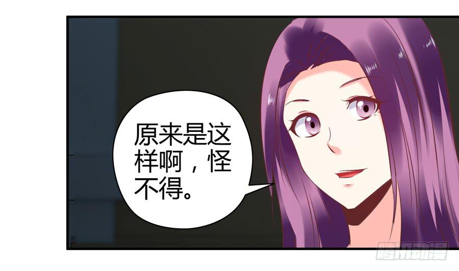 羞羞的事-第9话
