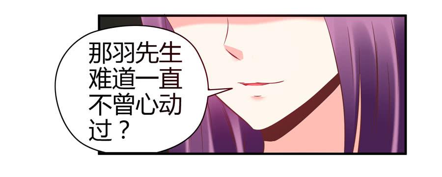 羞羞的事-第9话