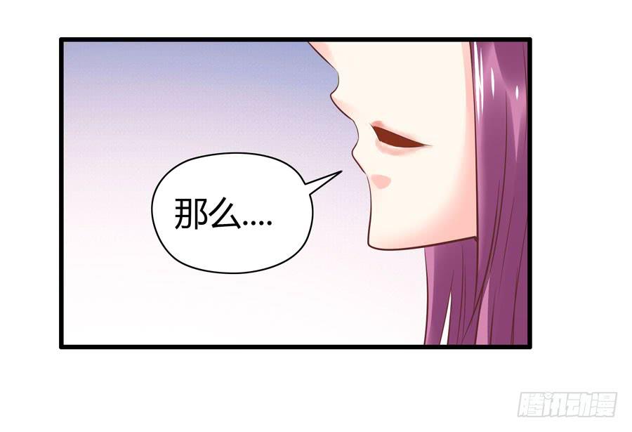 羞羞的事-第9话