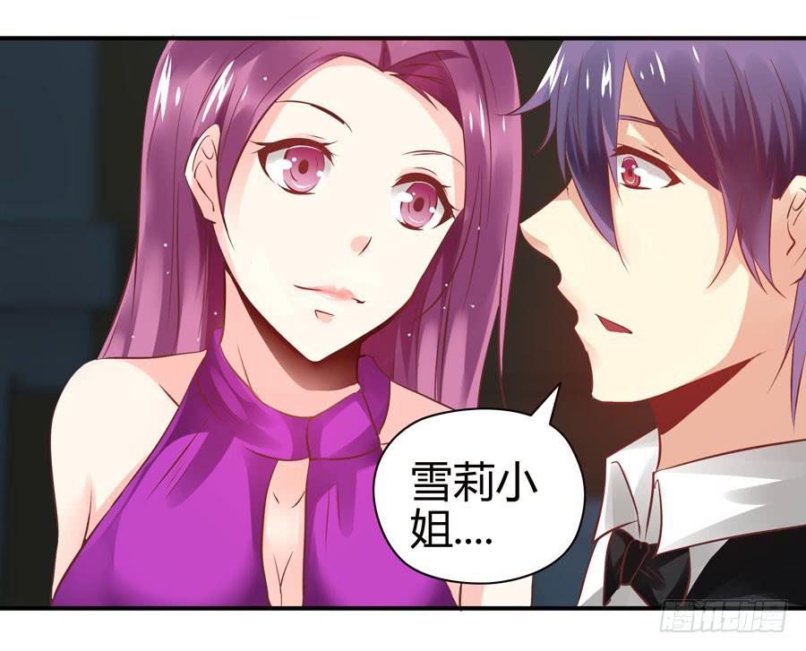 羞羞的事-第9话