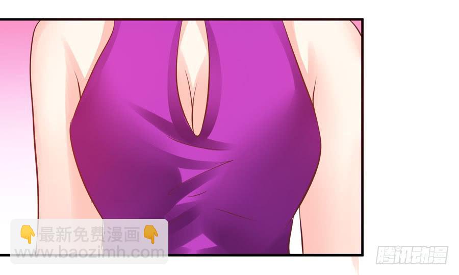 羞羞的事-第9话