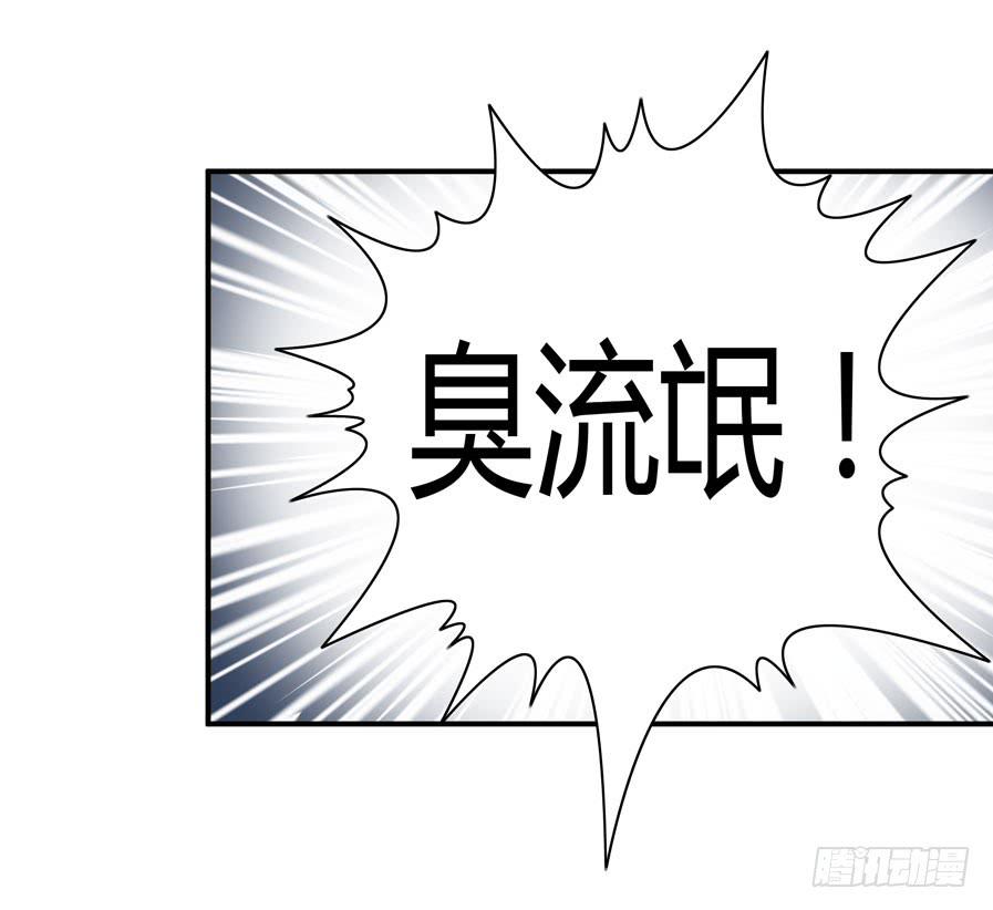 羞羞的事-第9话