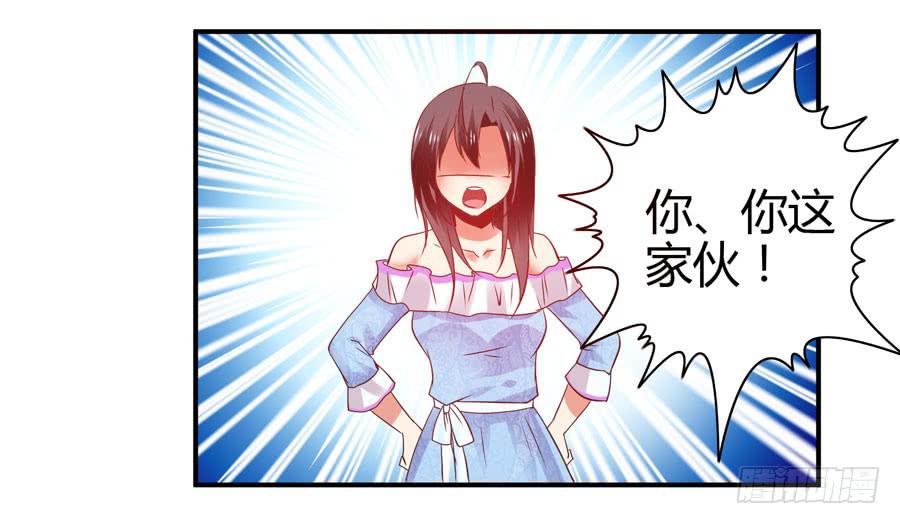 羞羞的事-第9话