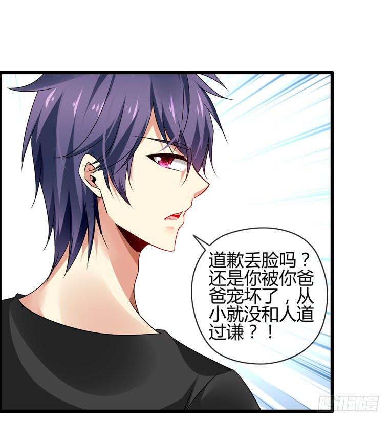 抱着我，怎么做啊？(1/2)-第81话
