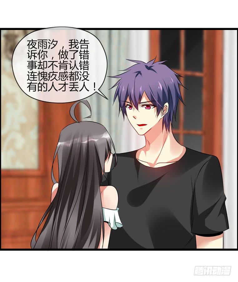 抱着我，怎么做啊？(1/2)-第81话