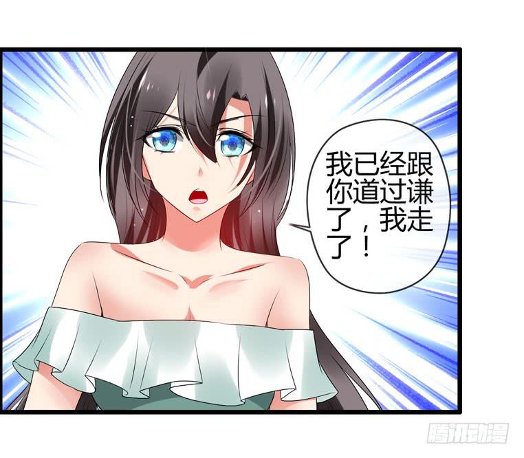 抱着我，怎么做啊？(1/2)-第81话