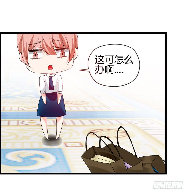 抱着我，怎么做啊？(1/2)-第81话