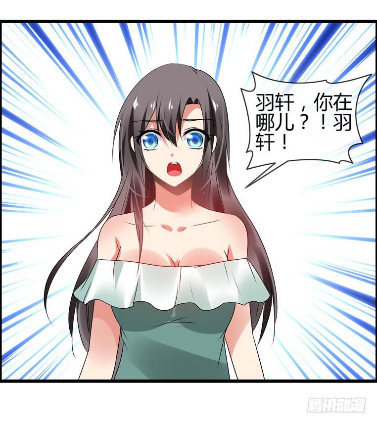 抱着我，怎么做啊？(1/2)-第81话