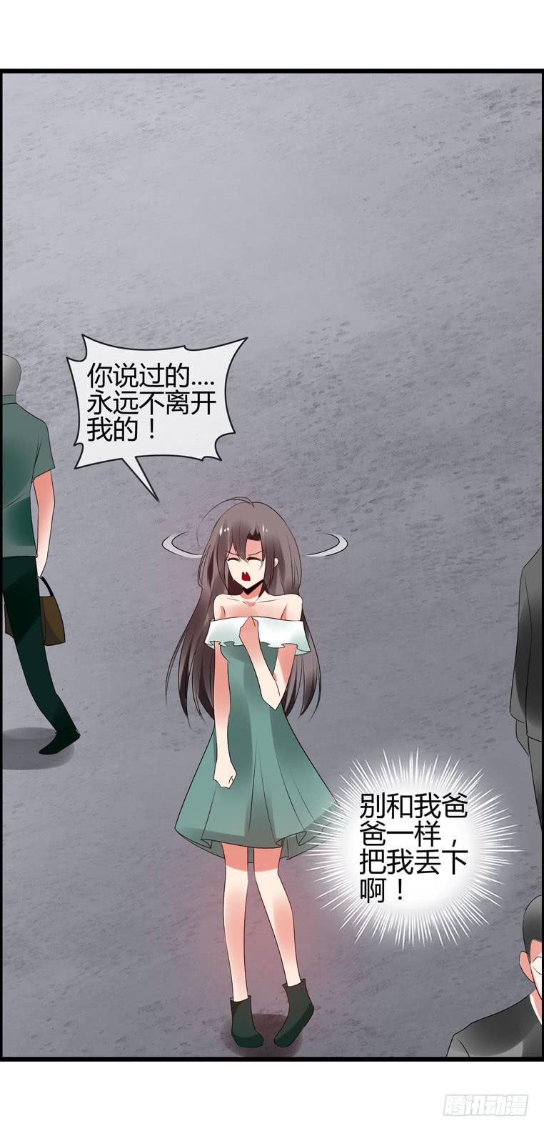 抱着我，怎么做啊？(1/2)-第81话