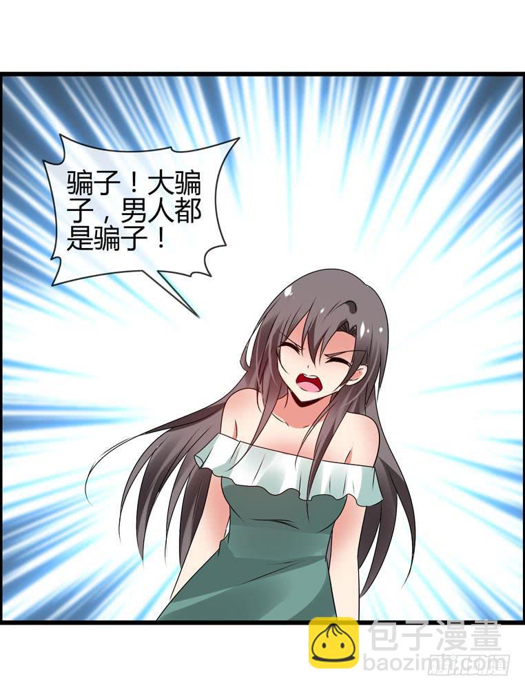 抱着我，怎么做啊？(1/2)-第81话