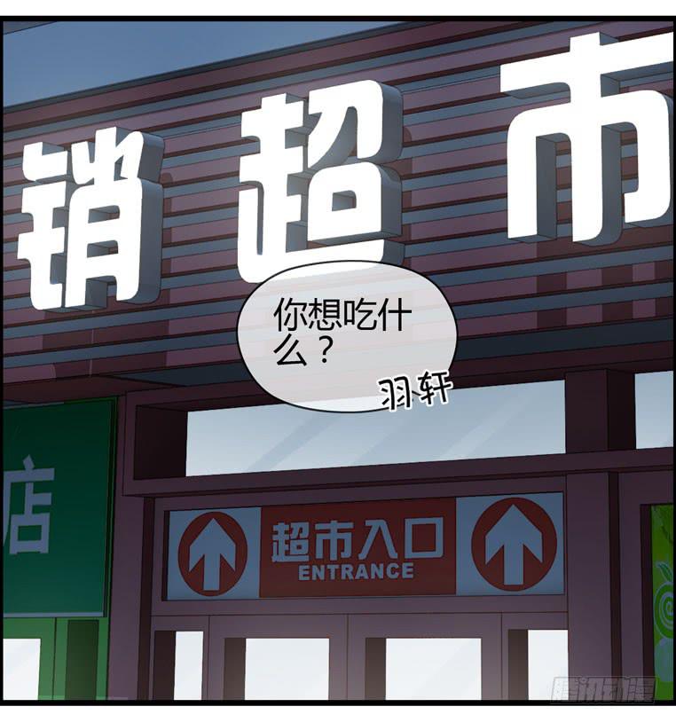 抱着我，怎么做啊？(1/2)-第81话
