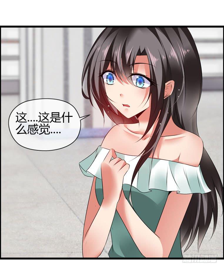 抱着我，怎么做啊？(1/2)-第81话