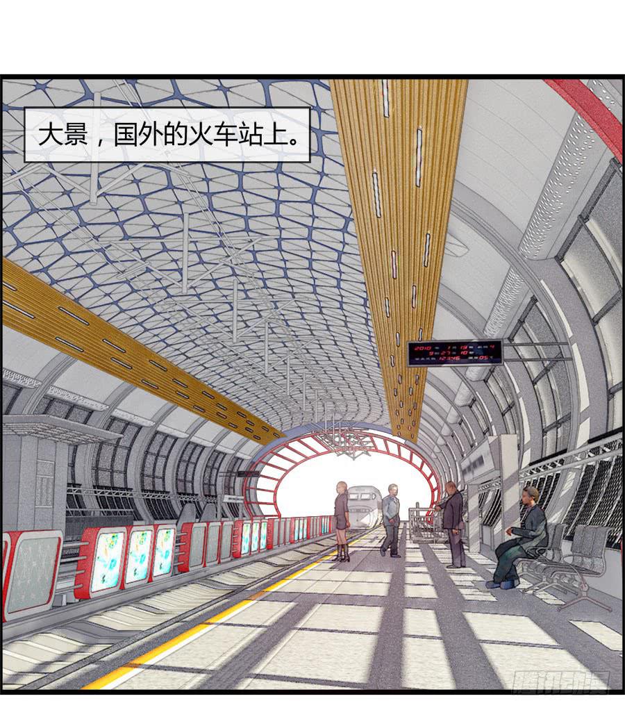 雨汐要干一票大的？(1/2)-第83话