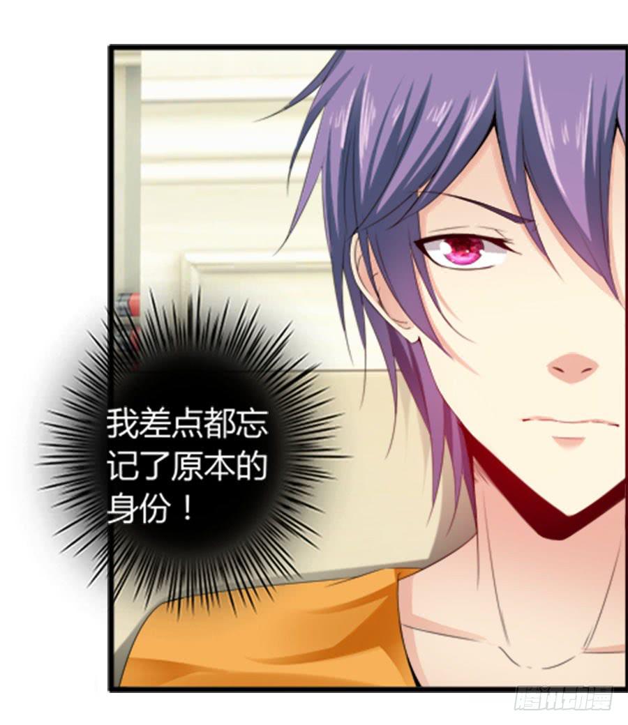雨汐要干一票大的？(1/2)-第83话