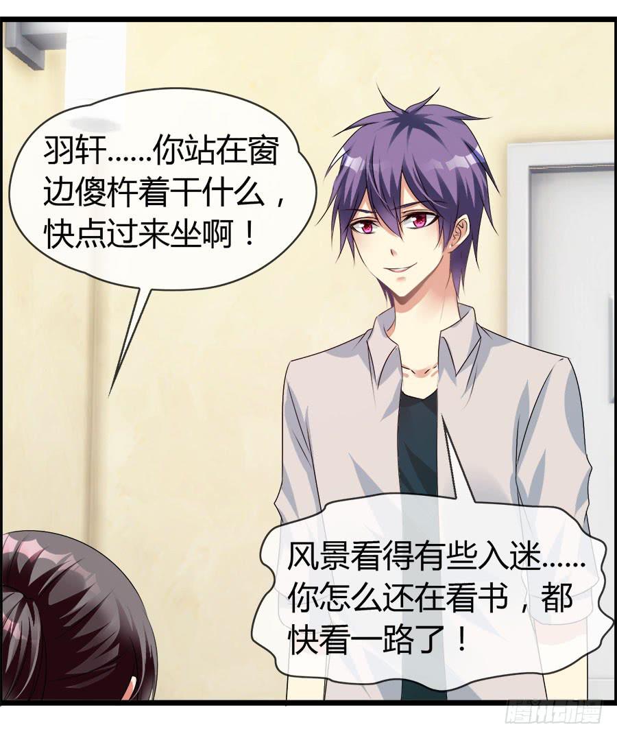 雨汐要干一票大的？(1/2)-第83话