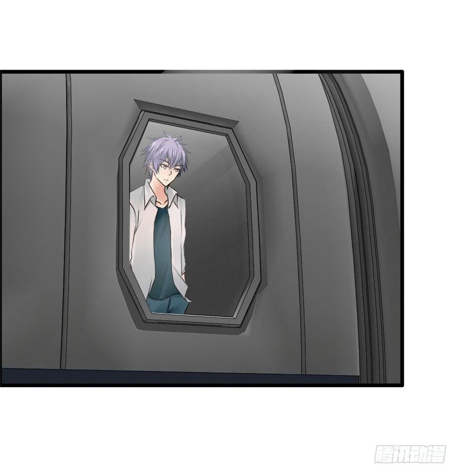 雨汐要干一票大的？(1/2)-第83话