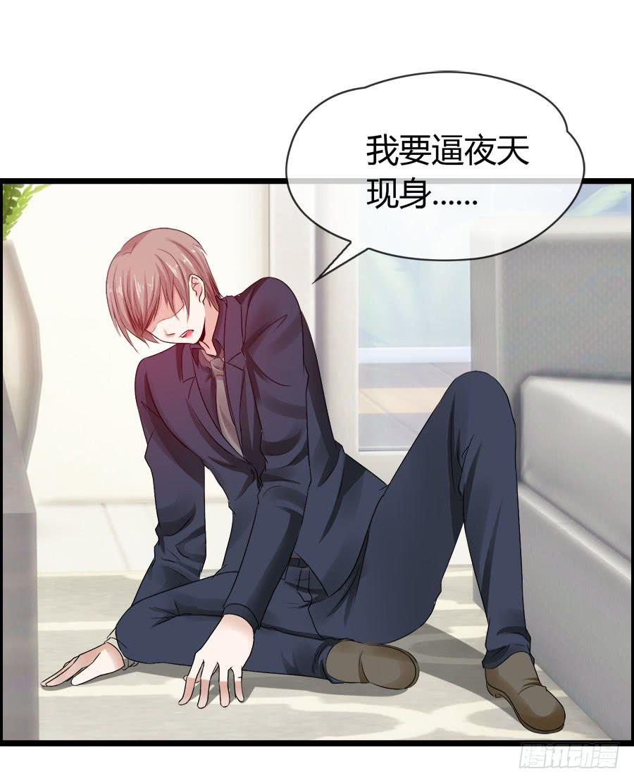 雨汐要干一票大的？(1/2)-第83话