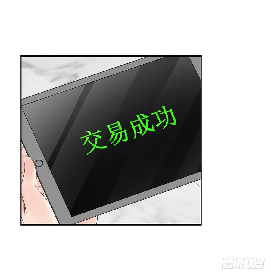 羽轩有些尿急(1/2)-第85话