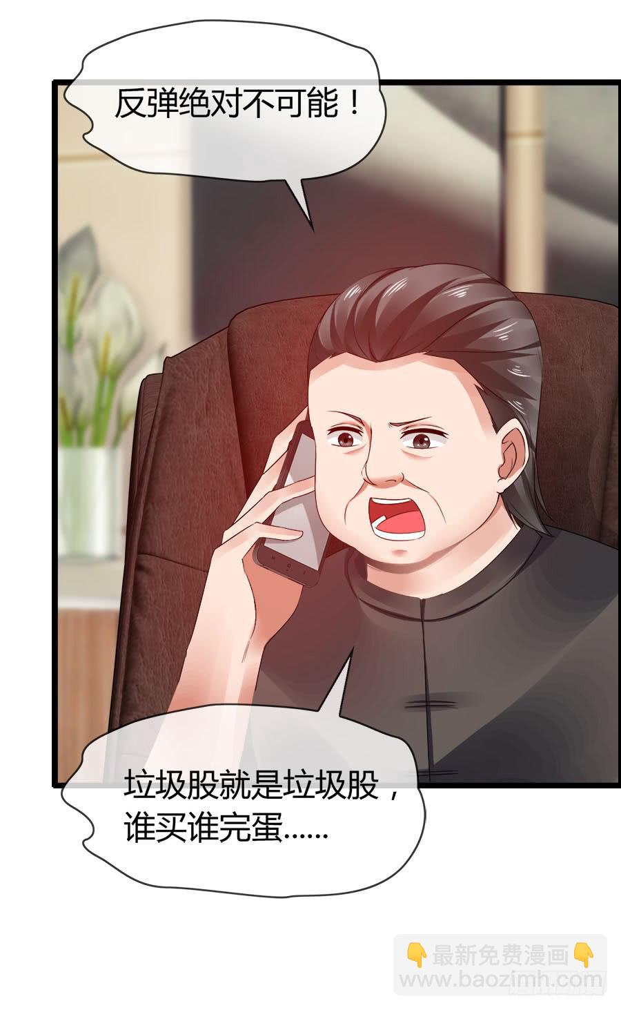 羽轩有些尿急(1/2)-第85话