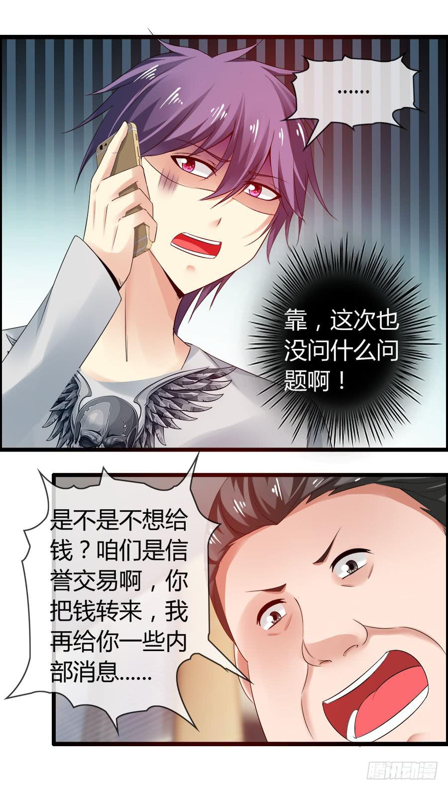 羽轩有些尿急(1/2)-第85话