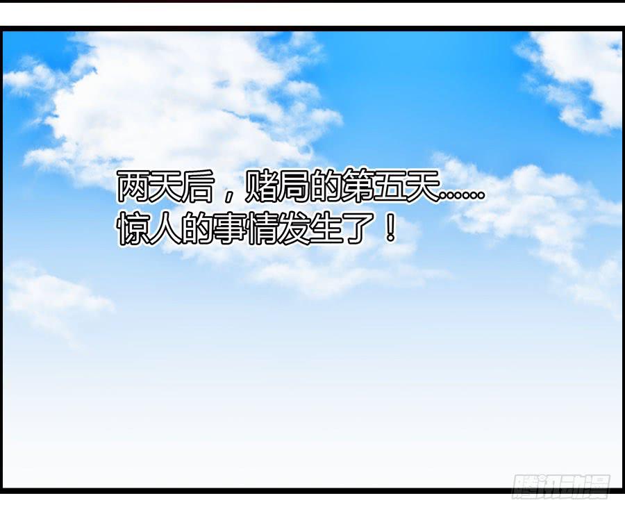 羽轩有些尿急(1/2)-第85话