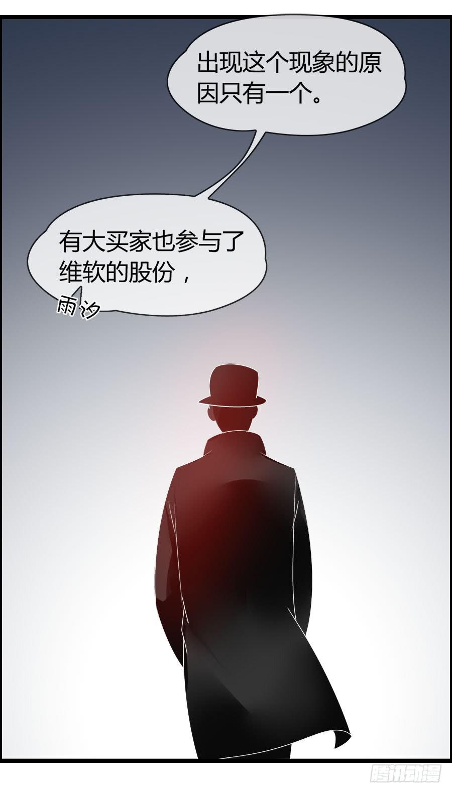 羽轩有些尿急(1/2)-第85话