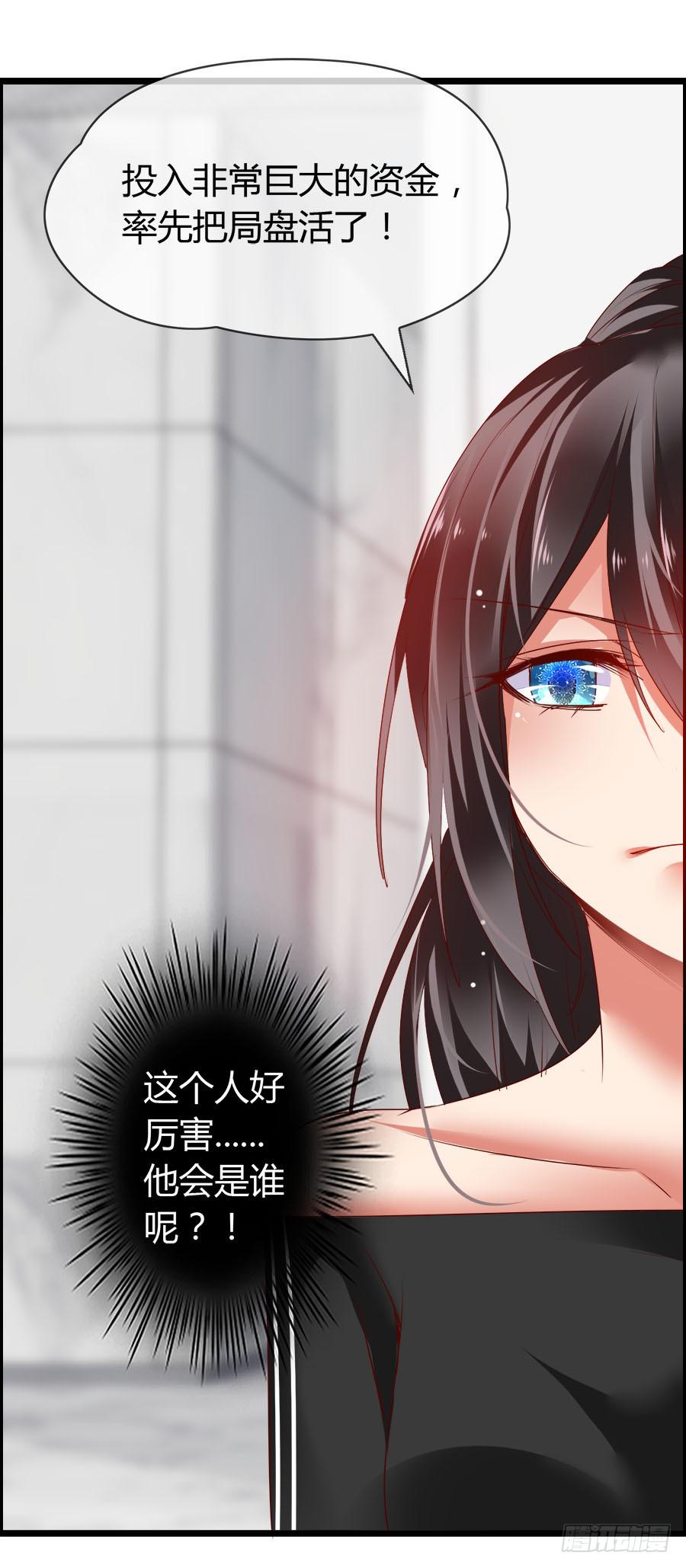 羽轩有些尿急(1/2)-第85话
