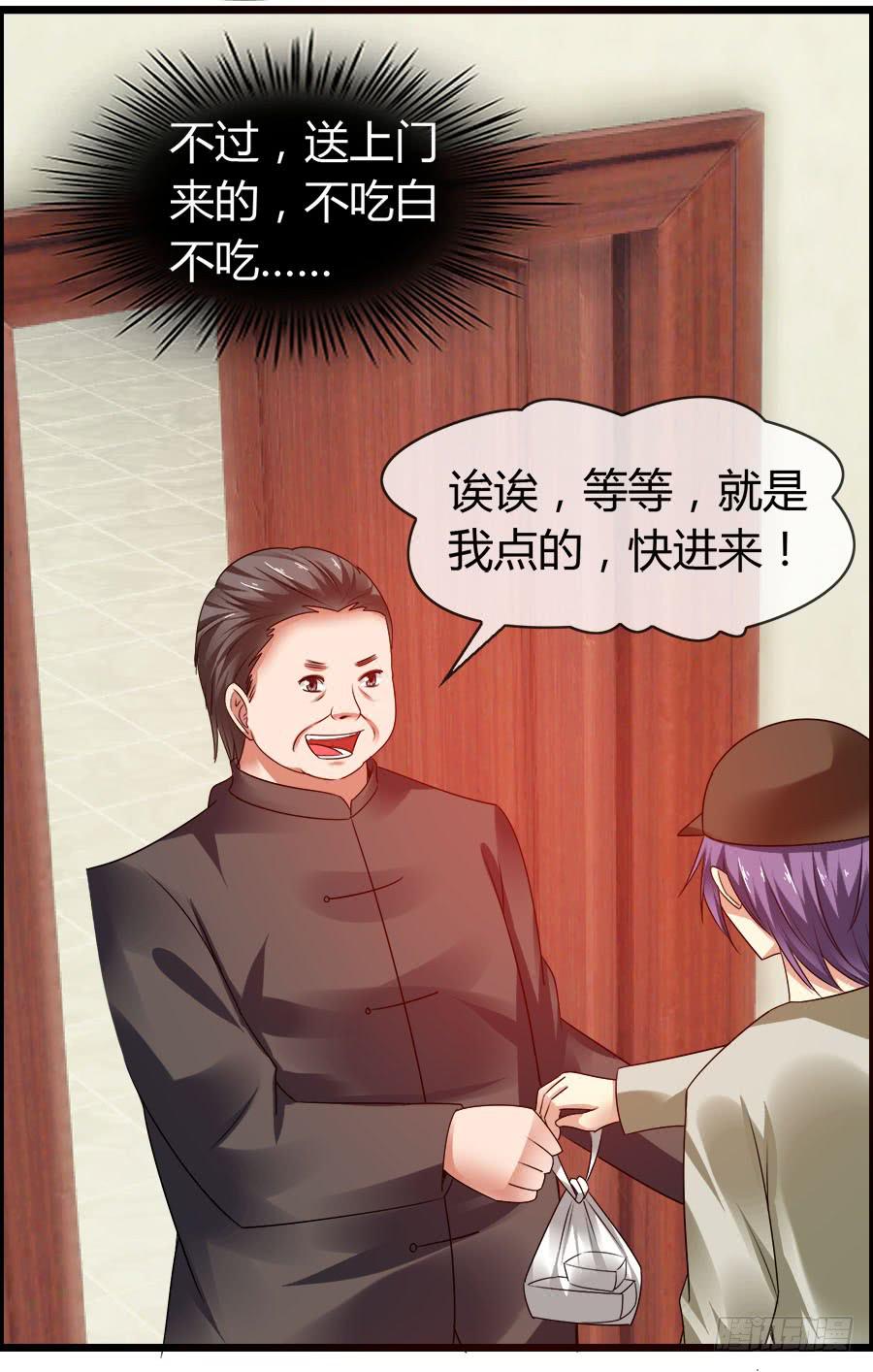羽轩有些尿急(1/2)-第85话