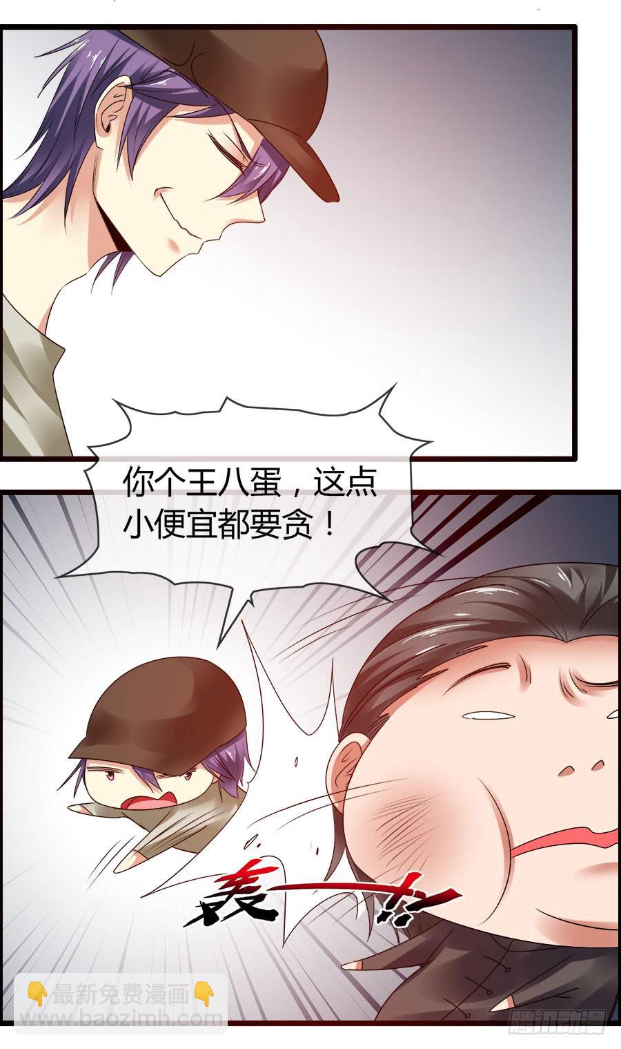 羽轩有些尿急(1/2)-第85话