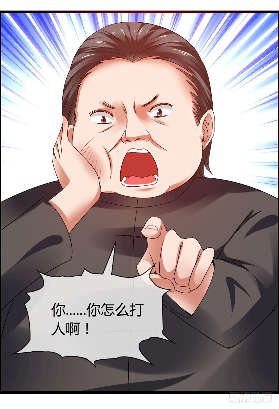羽轩有些尿急(1/2)-第85话