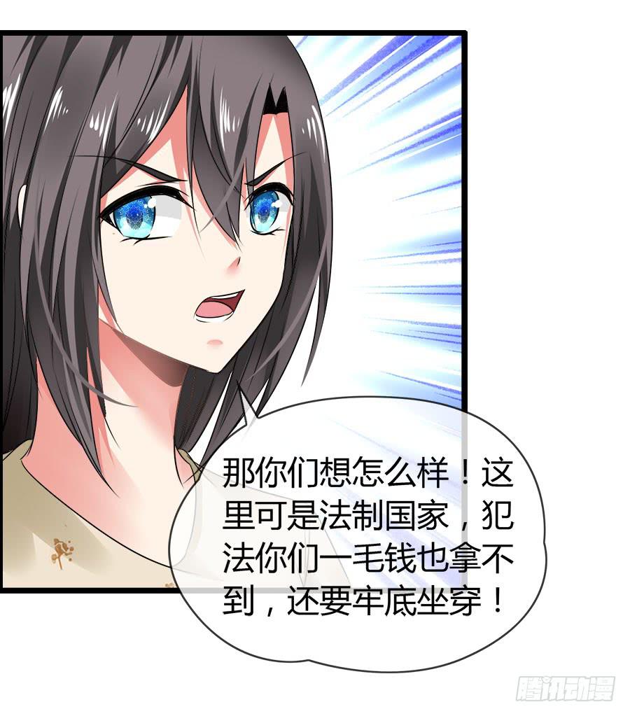 车后座是谁？(1/2)-第87话