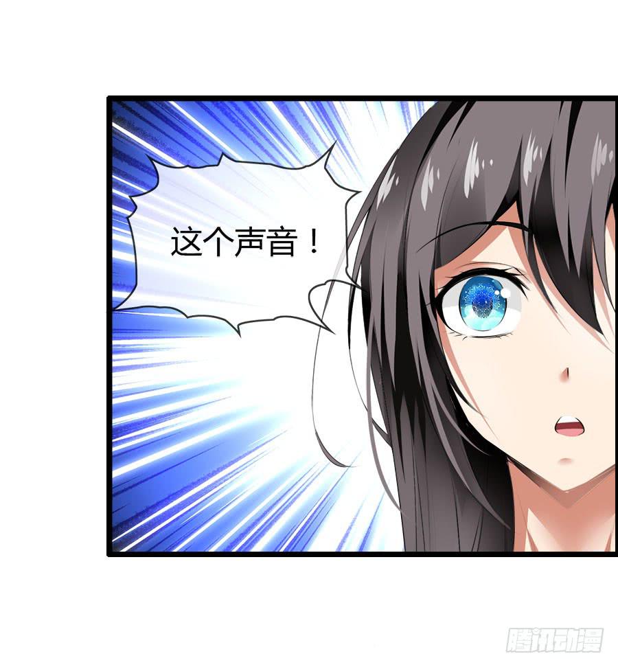 车后座是谁？(1/2)-第87话