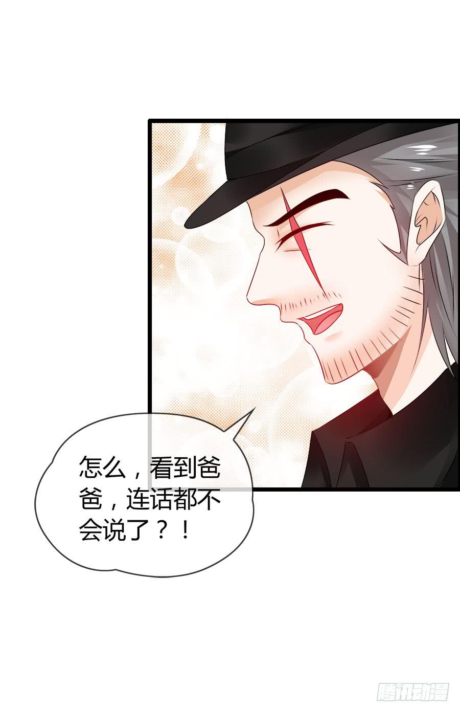车后座是谁？(1/2)-第87话