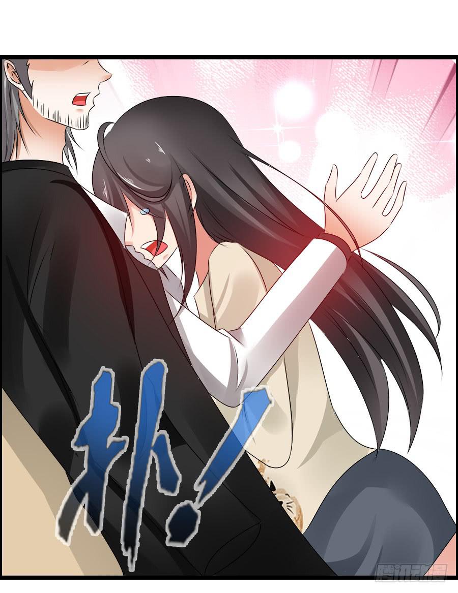 车后座是谁？(1/2)-第87话