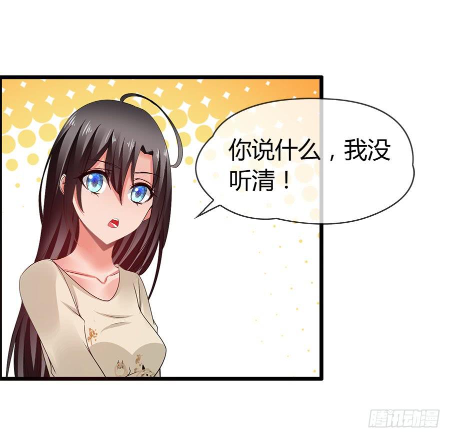 车后座是谁？(1/2)-第87话