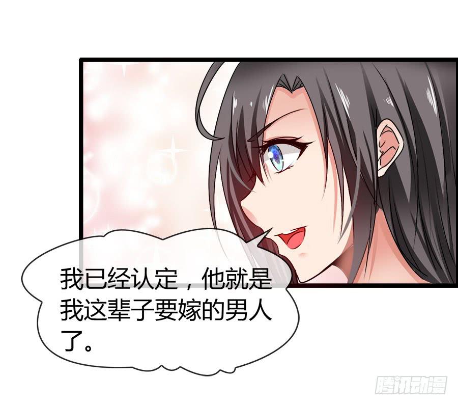 车后座是谁？(1/2)-第87话